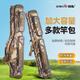 臻佑（Grsaed）魚(yú)竿包加厚漁具包三層大肚包1.25米竿包多功能收納包手竿包臺釣竿包防水路亞包海竿釣魚(yú)包玄鱗