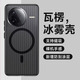 墨迪（Muedy）適用于紅米k80手機(jī)殼Redmik80pro光柵保護(hù)套磁吸半透明磨砂超薄硬殼時(shí)尚高級(jí)感男女簡(jiǎn)約 磁吸款【冰霧磨砂款】透黑 紅米k80