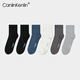 CK長(cháng)襪子男士吸汗透氣純棉防臭純色商務(wù)休閑彈力中筒運動(dòng)款式襪子 W3CK 2黑+深灰+淺灰+墨藍+白 6雙 均碼 （40.5-44.5）