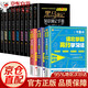 【官方正版】學(xué)之舟小學(xué)生知識(shí)通2025新版人教版 學(xué)之舟知識(shí)手冊(cè) 張學(xué)峰推薦 最新版學(xué)之舟小學(xué)知識(shí)通 語(yǔ)文數(shù)學(xué)英語(yǔ)小學(xué)知識(shí)點(diǎn)匯總大全六年級(jí)小升初知識(shí)點(diǎn)匯總知識(shí)大集結(jié)1-6年級(jí)配套教材 初中提分筆記 黑