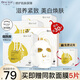 一葉子面膜美白補(bǔ)水淡斑提亮膚色緊致淡化細(xì)紋改善暗沉女護(hù)膚品禮物正品 【高性價(jià)比】美白滋養(yǎng)面膜30片