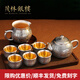茂林銀樓 銀茶壺S999足銀茶具百福功夫泡茶銀茶杯雙層隔熱銀器送長(cháng)輩禮品 百福吉祥一壺6杯375g+公道杯138g