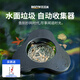 百因美魚(yú)池撇渣器池塘魚(yú)塘水面垃圾收集器樹(shù)葉泡面漂浮物過(guò)濾面吸除油膜 魚(yú)池撇渣器