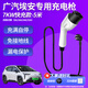 ROMADA廣汽埃安y充電槍AION s v yplus隨車充魅580 3.5kw7kw新能源電動汽車便攜式家用充電器樁免接地線 7KW快充款-5米【電流8-32A四檔切換】