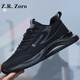 Z.R.Zoro奢侈高檔品牌男鞋2026春季新款網(wǎng)布運動(dòng)鞋男百搭休閑鞋透氣鞋子男 黑色 40