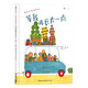 等我再長(cháng)大一點(diǎn)3—6歲