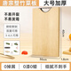 唐宗筷 菜板砧板天然雙面竹砧板加厚家用案板粘板切菜剁肉加大加厚 40*30*1.8CM【整竹大號】