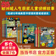當當 拉塞瑪婭偵探所一二三輯全套30冊自選拉薩瑪雅偵探事務(wù)所7-12歲小學(xué)生的第—本漫畫(huà)世界歷史課外閱讀書(shū)籍外國兒童文學(xué)冒險推理探案小說(shuō)全集馬戲團謎案 報紙謎案(彩繪拼音版) 拉塞-瑪婭偵探所（第一二