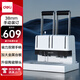得力38mm會計(jì)憑證手動裝訂機(jī)380頁財(cái)務(wù)裝訂機(jī)手動打孔裝訂機(jī)辦公檔案鉚管熱熔裝訂機(jī)文件打孔器14652