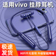 拉拓無(wú)線(xiàn)藍牙耳機掛脖式適用vivo耳機x100pro/x90/x80專(zhuān)用頸掛式s15入耳式x70游戲運動(dòng)跑步直播通用s16 深海藍【影院級HiFi震撼音質(zhì)】