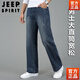 JEEP SPIRIT美國(guó)正品春秋大碼牛仔褲男士寬腳口直筒闊腿長(zhǎng)褲大腳粗腿潮流春夏 688牛仔灰 35 腰圍2尺8