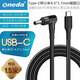ONEDA 適用PD快充Type-C轉華碩戴爾惠普聯(lián)想宏碁微軟小米三星蘋(píng)果筆記本電腦便攜充電線(xiàn) Type-C轉小米4.0*1.7mm小圓口充電線(xiàn) 東芝海爾微星機械革命電源轉接頭65W PD充電線(xiàn)