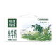 蒙牛 精選牧場(chǎng)純牛奶苗條裝250ml*12整箱