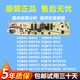 三洋帝度洗衣機(jī)電腦板電路控制板線路電源主板XQB/DB原裝配件齊全 5號(hào)電腦板【原裝正品】