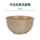 殼氏唯（HUSKS WARE）稻殼飯碗簡約中式家用湯碗面碗泡面碗沙拉碗大碗碗筷整套餐具套裝 中式湯面碗15cm*8cm（2個）