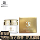 麥吉麗（Mageline）素顏三部曲系列 保濕抗皺緊致 貴婦美顏膏 貴婦膏小樣5g裝