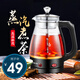 麥卓（MAKE JOY） 養生壺煮茶器煮茶壺電水壺熱水壺燒水壺電熱水壺迷你玻璃花茶壺黑茶保溫泡茶養生 黑色-標配