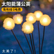 樂卡利 太陽能草坪燈庭院戶外led感應(yīng)照明路燈農(nóng)村院子地插螢火蟲景觀燈 加大蒲公英【6頭 1個(gè)裝】
