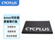 CYCPLUS fitness自行車室內(nèi)騎行臺(tái)專用靜音地墊隔音騎行墊訓(xùn)練地墊騎行臺(tái)T1/T2用 黑色騎行墊