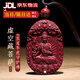 喜?？抵焐暗鯄嬐媚晟ぶ楸久鹋剖刈o(hù)神禮物虛空藏屬?；?屬牛虎-虛空藏菩薩