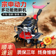 村舍 宗申動(dòng)力微耕機汽油旋耕機農用菜園輕便小型開(kāi)溝除草耕地 宗申225+膠輪+旋耕刀