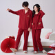 貓人結(jié)婚睡衣女新婚情侶純棉套裝紅色本命年喜慶長袖家居服男新款 【男款】永結(jié)同心 XL 【男女碼，建議重120-140斤】