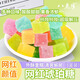 八點(diǎn)半琥珀糖混合口味72g*3盒網(wǎng)紅水晶寶鉆石糖果可食用水果味