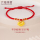 六福珠寶 足金如意平安鎖寶寶黃金轉(zhuǎn)運(yùn)珠手繩 計(jì)價(jià) L07TBGB0018 約2.05克