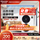 海信（Hisense）榮耀家Ⅱ系列家用中央空調(diào)多聯(lián)機(jī)一級能效變頻節(jié)能冷暖超薄內(nèi)機(jī) 5匹 一級能效 |一拖五|90-120㎡ 1級變頻