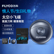 飛科（FLYCO）太空小飛碟剃須刀男士電動(dòng)刮胡刀FS891全身水洗雙刀頭便攜式送男朋友老公生日情人節(jié)禮物車載充電 FS891+LOVE禮盒+2刀頭+鼻毛器