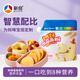 新良媽咪寶焙8+1營(yíng)養(yǎng)低筋面粉500g 營(yíng)養(yǎng)強(qiáng)化小麥粉 蛋糕糕點(diǎn)烘焙原料 