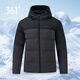 361°羽絨服男士冬季運動(dòng)休閑戶(hù)外連帽保暖短款外套 羽絨服 隕石灰/超級黑 M(115-130斤)