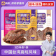 向樣牛肉干香辣孜然原味臺(tái)灣高抗風(fēng)味后腿肉零食七夕中秋送禮 香辣1+原味1+孜然1袋【180g/袋】