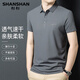 SHANSHAN杉杉【涼感冰絲】短袖t恤男士翻領(lǐng)夏季中青年polo商務(wù)休閑體恤衫 中灰 L