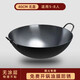 飛匣雙耳鐵鍋老式炒鍋圓底熟鐵鍋家用酒店炒菜鍋無(wú)涂層商用大鐵鍋 40CM(雙耳鐵鍋)+已開(kāi)鍋 40cm