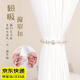 晴碧琳窗簾綁帶 一對(duì)裝紗簾磁吸扣環(huán)綁繩免打孔窗簾束帶扎帶收攏繩子 仿珍珠 40CM 一對(duì)