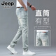 JEEP SPIRIT高端牛仔褲男夏季新款直筒褲子男寬松休閑修身潮牌長(zhǎng)褲 D331黃泥色 31