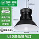 亞明照明工礦燈led鰭片廠房燈工廠車間倉庫照明燈車庫體育館天棚工程吊燈 100W吊桿款-足瓦高地塔LED工礦燈