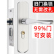 虎頓（HOTUN）可調(diào)室內(nèi)門鎖臥室門房門木門鎖可調(diào)節(jié)尺寸門鎖KTS01雙舌