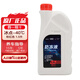 奧迪（AUDI）原廠防凍液冷卻液適用A6L/A4L/Q3/Q5/Q7/A3/A4通用 1.5L -40℃ 粉色 G12
