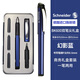 施耐德（Schneider）德國進(jìn)口開(kāi)學(xué)季鋼筆+走珠筆雙筆頭禮盒套裝教師節禮物辦公日常書(shū)寫(xiě)考試用禮物BK600套裝F尖0.5MMBK600幻影藍禮盒裝