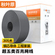 秋葉原（CHOSEAL）超五/六/超六類網(wǎng)線 工程級(jí)八芯雙絞線 純銅線芯家用裝修寬帶路由器監(jiān)控網(wǎng)絡(luò)線纜 網(wǎng)絡(luò)連接線箱線 超五類非屏蔽網(wǎng)線（灰色）QS2622A 100米/卷