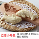 Aseblarm手工做立體鯉魚饅頭模具面魚壽桃花樣面食烘焙木質(zhì)工具大小號 50g小號立體鯉魚1只 魚長10cm立