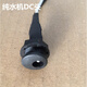 適用于凈水器純水機(jī)DC電源適配器母插頭帶線插座家用直飲機(jī)母座線插孔