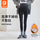 芬也（FENYE）孕婦褲打底褲女秋冬外穿鯊魚(yú)褲瑜伽褲孕期褲子 加絨黑XL