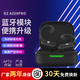 KZ AZ09 PRO 無(wú)線藍(lán)牙耳機(jī)升級(jí)模塊藍(lán)牙升級(jí)線 APTX高清無(wú)損解碼傳輸0.75/0.78 AZ09 PRO C款
