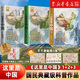 這里是中國(guó)1+2+3 星球研究所 中國(guó)青藏高原研究會(huì) 著 中國(guó)地理科普書(shū)“2019年度中國(guó)好書(shū)，第十五屆文津圖書(shū)獎(jiǎng)，中華優(yōu)秀科普?qǐng)D書(shū)” 中信出版社 這里是中國(guó)1+2+3