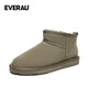 EVERAU男女同款經(jīng)典迷你超短筒雪地靴舒適平底情侶靴休閑東北靴丨EA3125 馴鹿色 38