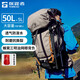 探路者登山包戶外背包旅行徒步背包戶外登山包50L防水透氣雙肩包 地茶色