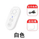 充電款手機(jī)藍(lán)牙遙控器拍照遠(yuǎn)程錄像刷短視頻神器多功能懶人自拍桿 升級(jí)7鍵【支持抖音/拍照/等】白